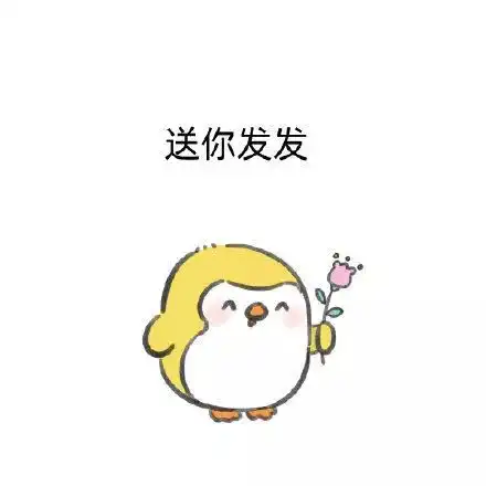  测试你无法抵御的异性类型