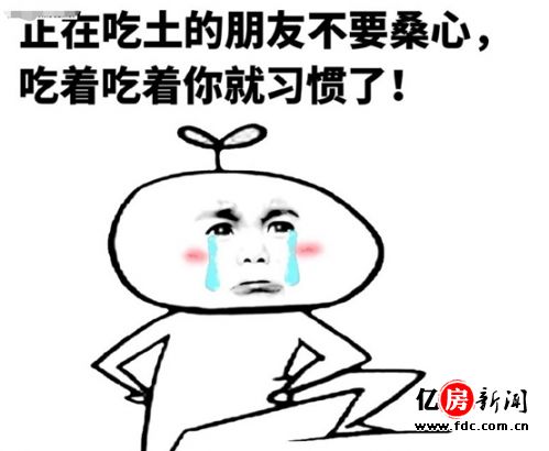  武汉刚需买房为什么这么磨人军官们也按捺不住了