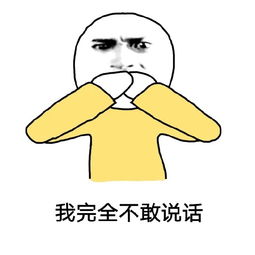  装逼表情包下载装逼表情包