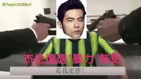  周杰伦不发专辑粉丝营业系列三