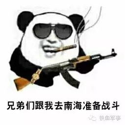 黄岩岛搁浅渔船残骸被清除,菲律宾开始发抖了