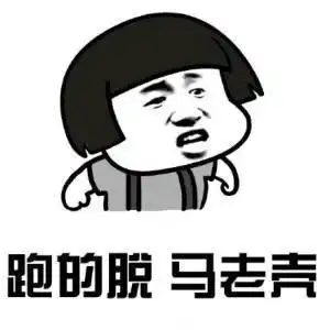  四川话骂人表情包大全你说个铲铲你这个耙耳朵瓜批