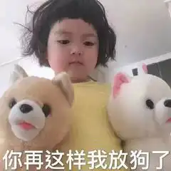  就算咬牙切齿也要保持微笑图片不能欺负两百斤的我表情包下载乐游网游戏下载