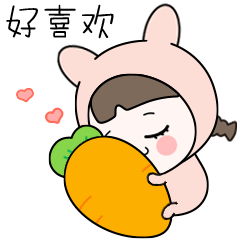  蛙哥兔姐萌萌哒