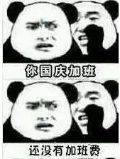  十一装x指南在深圳,原来只需要几百块就可以轻松假装去了奥德利德国荷兰...