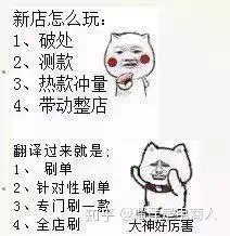  有没有适合淘宝卖家用的表情包