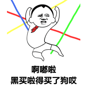 小朋友表情包gif无水印