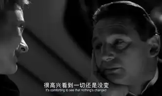  辛德勒的名单夫妻对话,表情观察