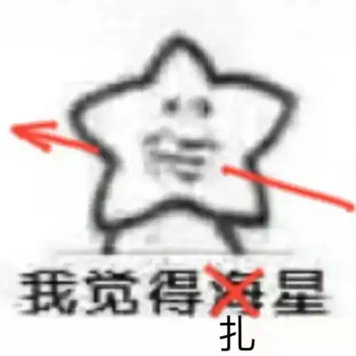  主要是寻找道友欸by.匛玖