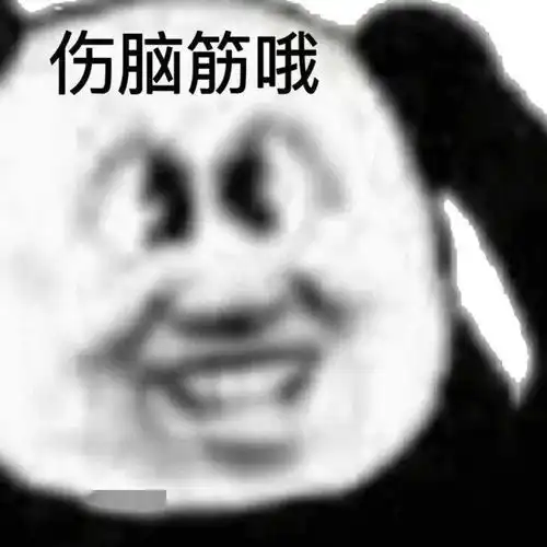 今日份沙雕表情包兄弟,馋了馋了 今日份沙雕表情包兄弟,馋了馋了