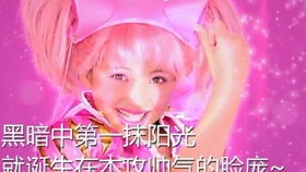  当两个辣眼神作结合在一起更辣眼睛了