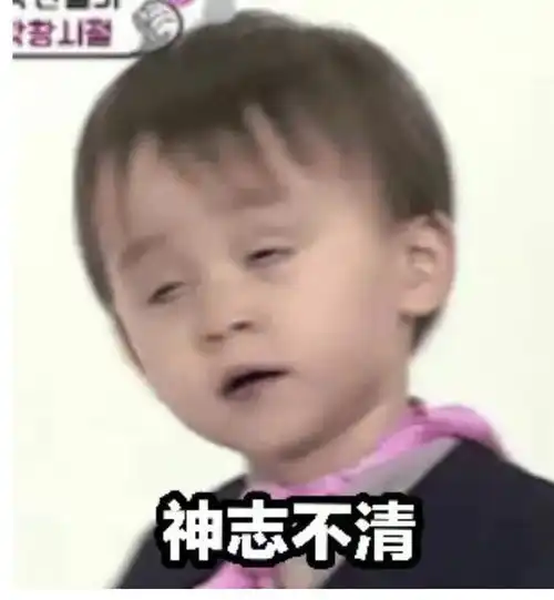  谢谢回我的朋友们不用回复了lz给的信息太少了呜呜呜
