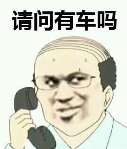 表情包群主最新发型空气地中海,成本太高暂无人能模仿