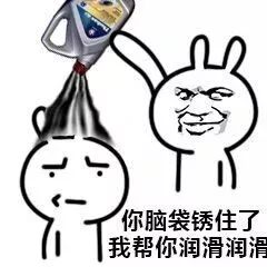 装逼表情包表情