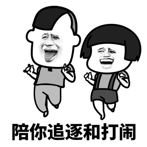  蘑菇头表情包不用感到焦虑,有蘑菇头给你加油打气