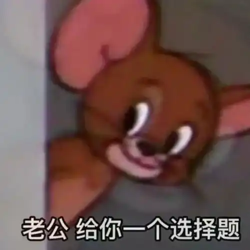  沙雕表情包医学真落后,根本治不了我的抑郁和贫穷