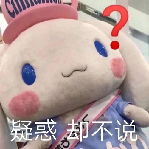  动态表情包丨拜拜动图表情包可爱腾讯新闻
