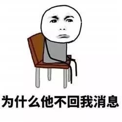  可爱表情包等一个人的消息,要经过这些挣扎