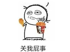 大尺寸动漫表情包挤痘痘