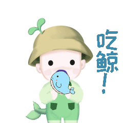  蓝小鲸家族给大家拜年啦,过年就送表情包