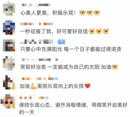 快乐的表情包搞笑甘特图
