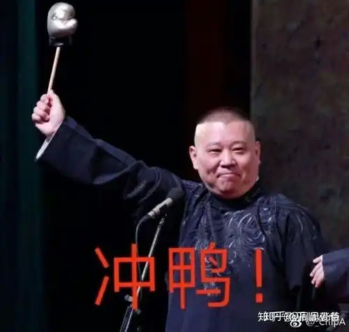  各位有没有德云社郭麒麟的表情包