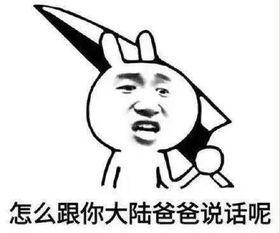  表情包投票对于一些不能用言语表达的东西,用表情包搞定吧
