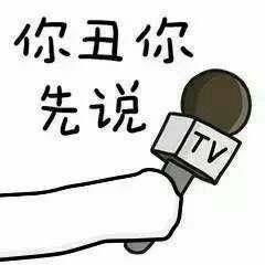  有哪些表情包特能怼人而且又不让对方生气