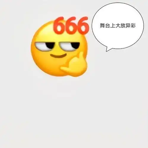  假期来临,快来查收你的女院表情包