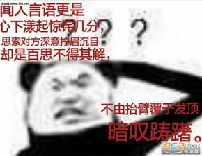  白宠你了表情包没有你听我解释沙雕表情包图片下载乐游网游戏下载