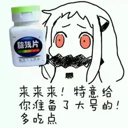  女子为讨债嫁欠债人男子捡手机向失主妻子要裸照