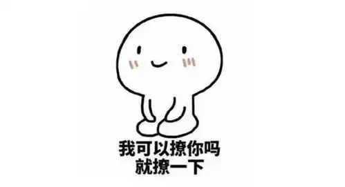  2018上半年网络流行语赞美撩妹吐槽全在这里