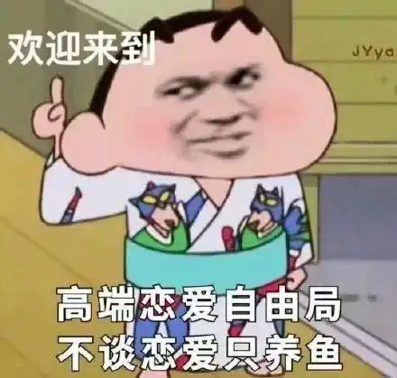 哲学表情包血泪史