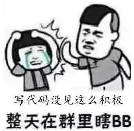  程序员斗图装逼时最爱用的表情有哪些