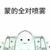  期末写给预习假书的同学们