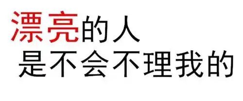  制作表情包当副业,有趣简单,还是一份长期收入