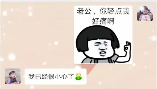  你们想歪了没有表情包小可爱已上线