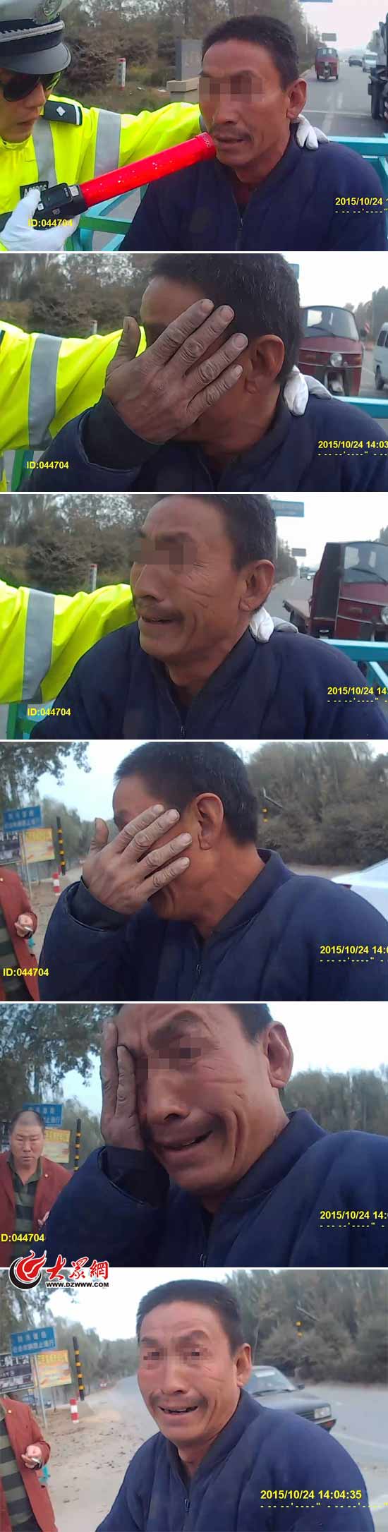  济南46岁大叔酒驾被查竟嗷嗷大哭俺妈在家不放心俺