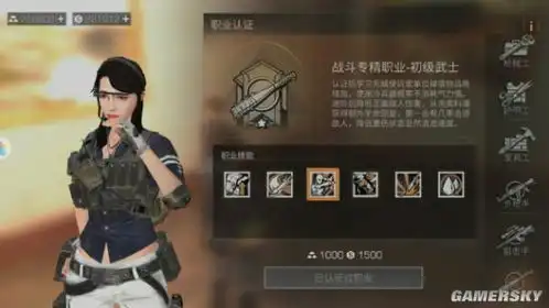  明日之后职业原创天赋武士