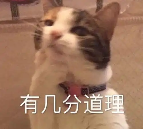 你在吗的表情包认输