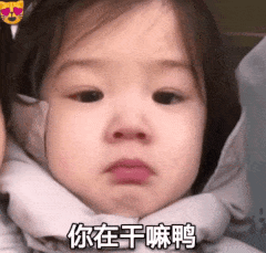 你在干嘛鸭我有一点点想你表情包你在干嘛鸭表情包下载乐游网游戏下载 你在干嘛鸭我有一点点想你表情包你在干嘛鸭表情包下载乐游网游戏下载