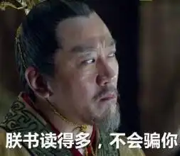 啊呸表情包姓氏