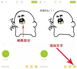  老司机们一言不合就斗图,不会制作属于自己的表情包怎么行送你10万表情包,不如教你怎么做