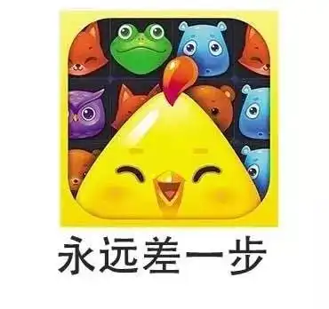 搞笑道歉表情游戏