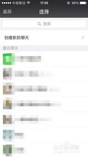  怎么添加微信表情