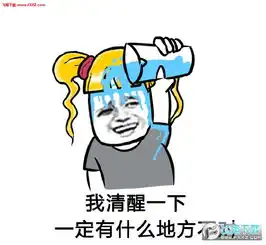表情包壁纸桌面困难