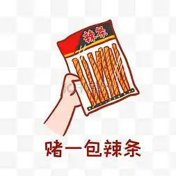  双十一客服催单催单表情包图片双十一客服催单催单表情包图片素材免费下载千库网