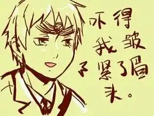  这是哪个大大画的
