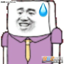  方脸小人表情包大全下载乐游网游戏下载