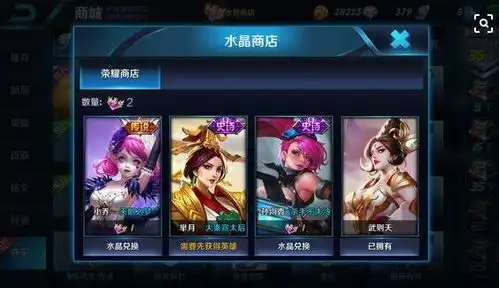  王者荣耀峡谷女神瑶上线,被动6秒无敌,预计成为典藏英雄